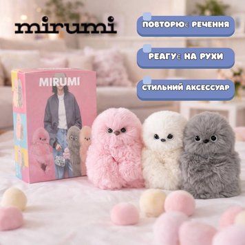 Інтерактивна м яка іграшка Mirumi Сова Пухнастик Мірумі Лінивець повторюшка  Інтерактивна м яка іграшка Mirumi Сова Пухнастик Мірумі Лінивець повторюшка  фото