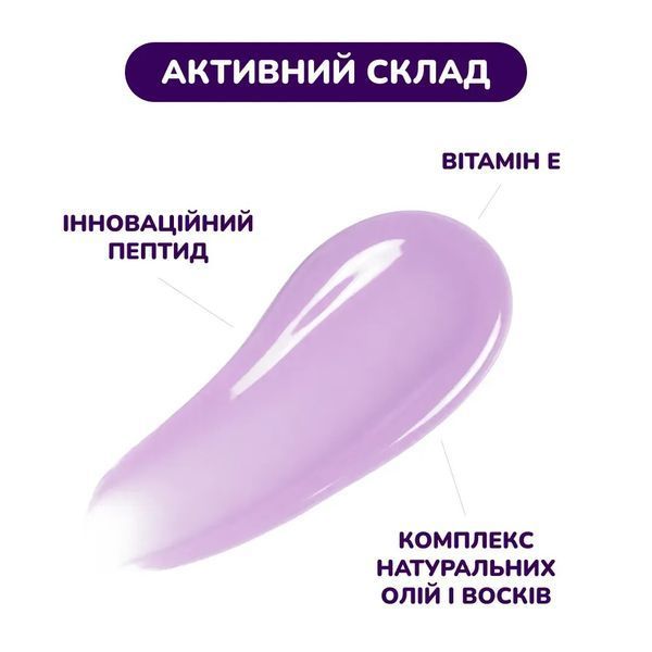 Бальзам-блиск для губ MULBERRY WiSHLiST LIP GLOSS BALM, 10 мл + Брелок-шнурок Дк-001 фото