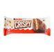 Вафлі kinder Crispy з какао-горіховою, молочною та какао-молочною начинками покриті молочним шоколадом 34г Сол-1006 фото 1