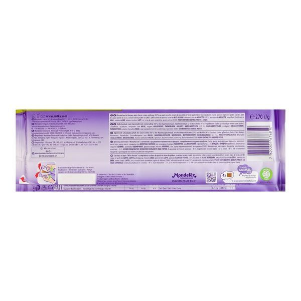 Шоколад молочний Milka Nussini з подрібненим фундуком та вафлею, 270г  Сол-1021 фото
